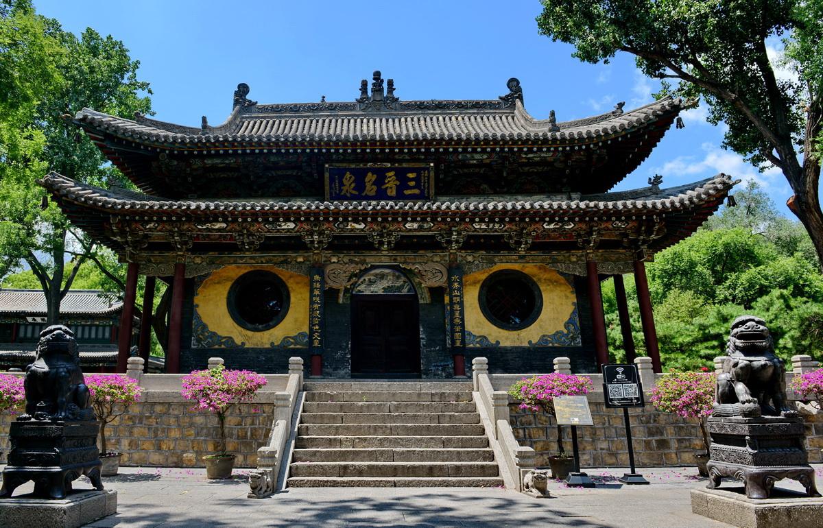 晋祠